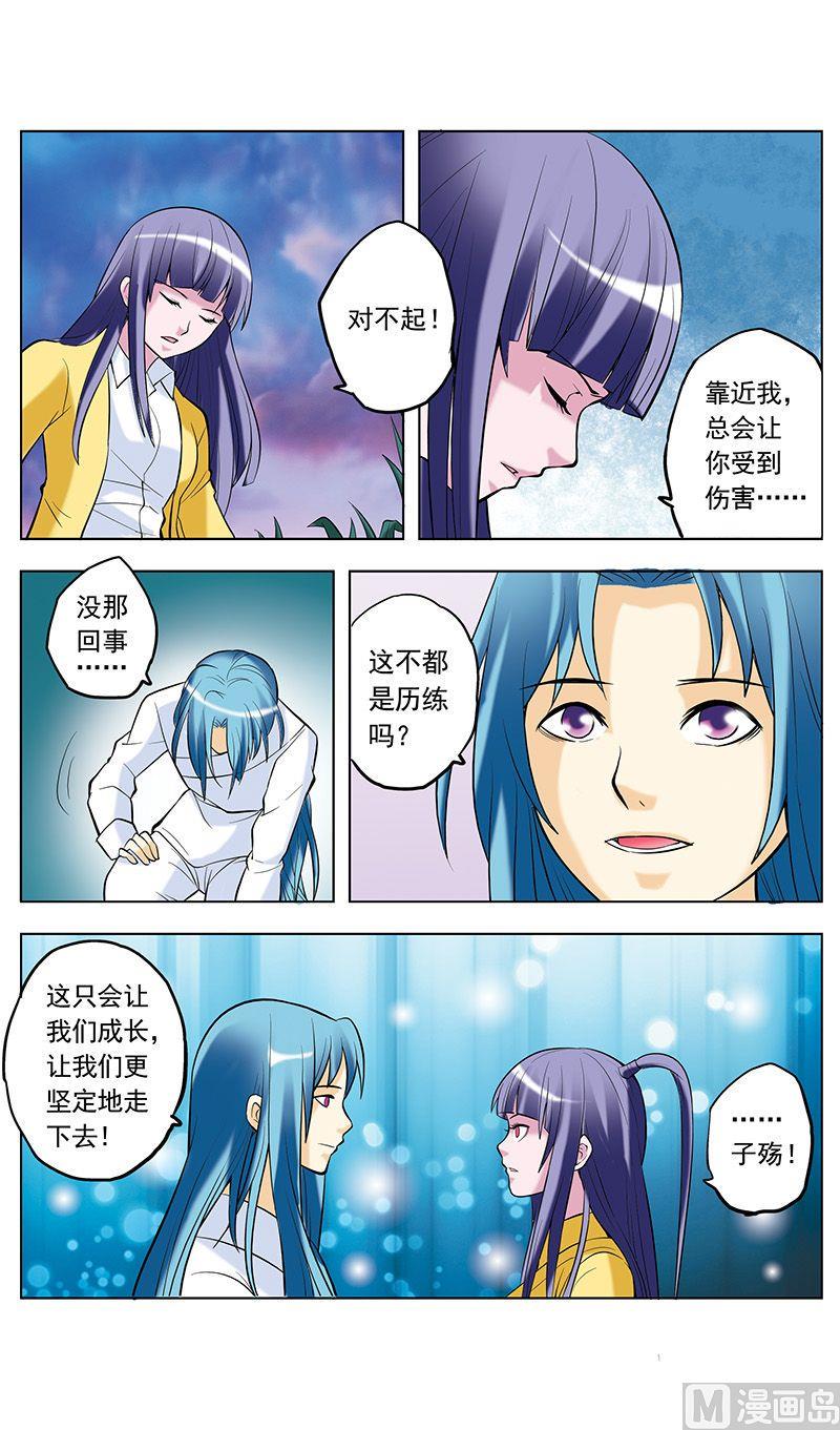 第34话6