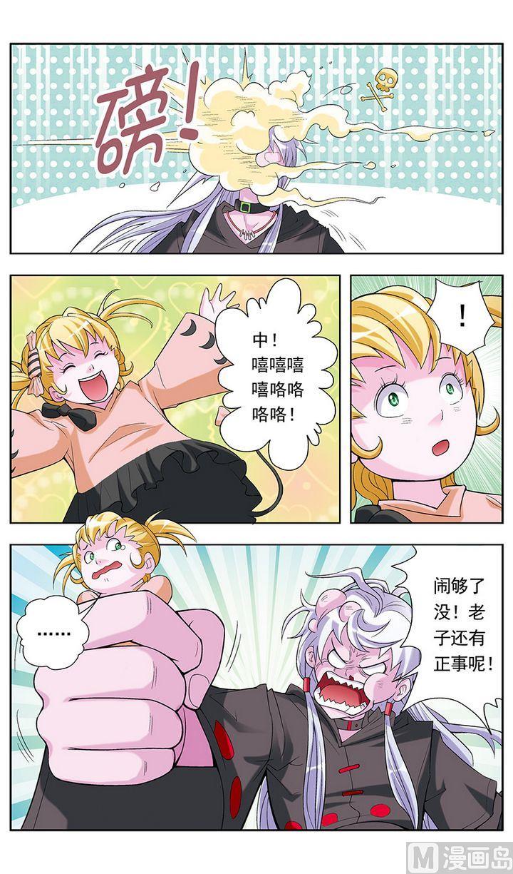 第23话5