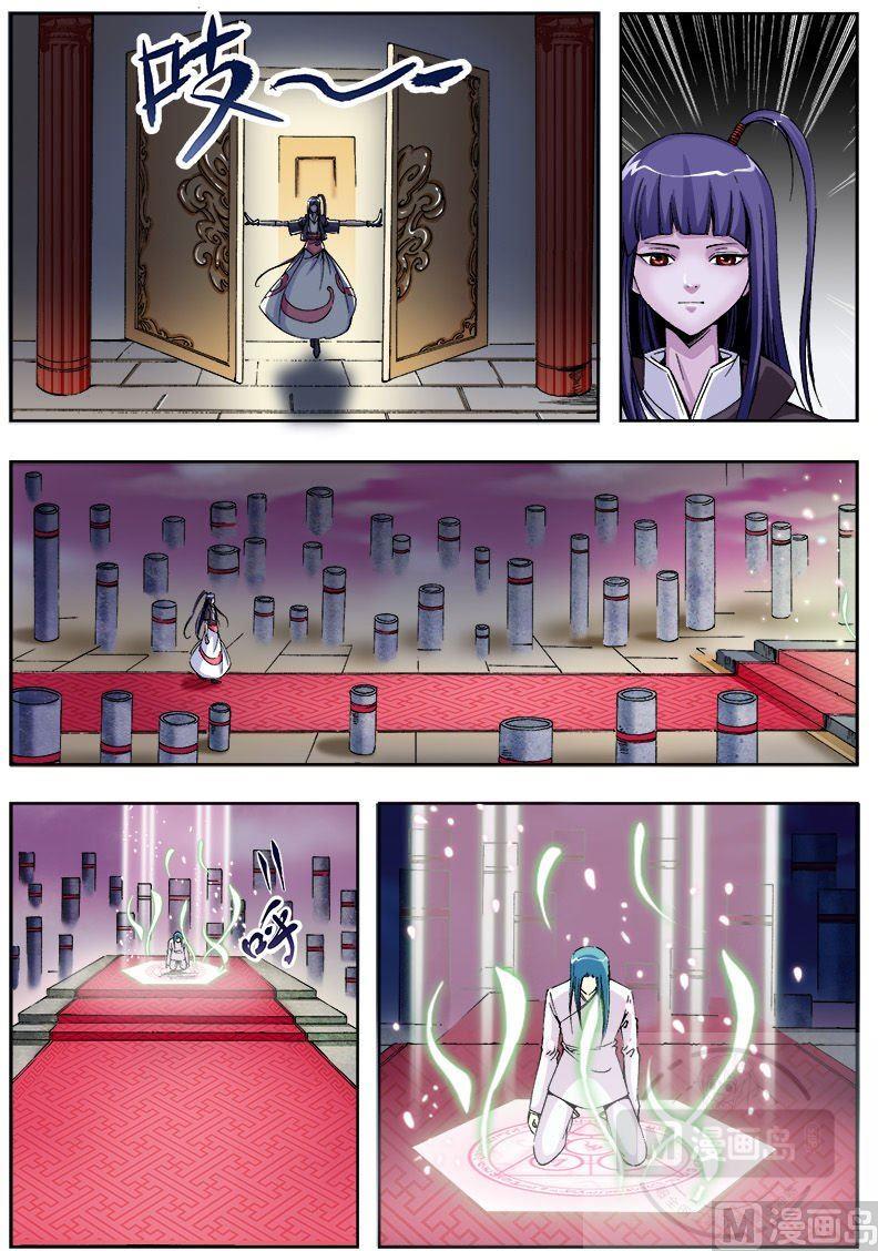 第42话4