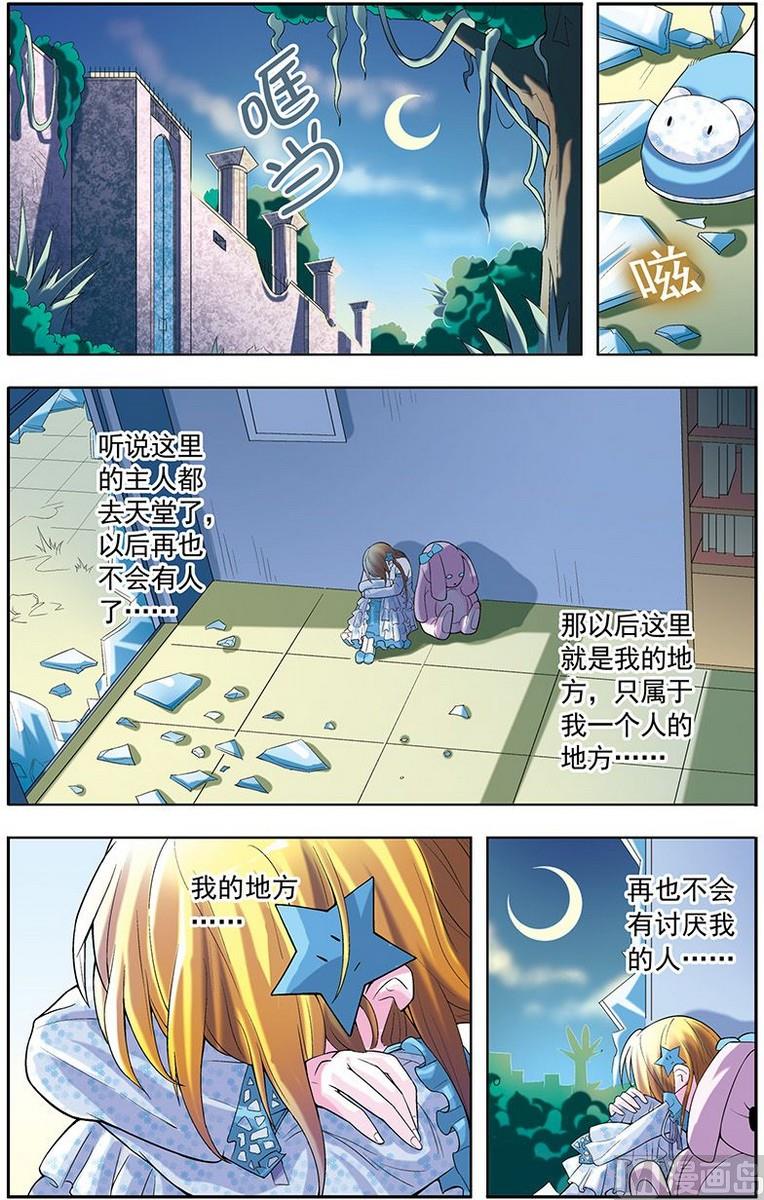 第17话0