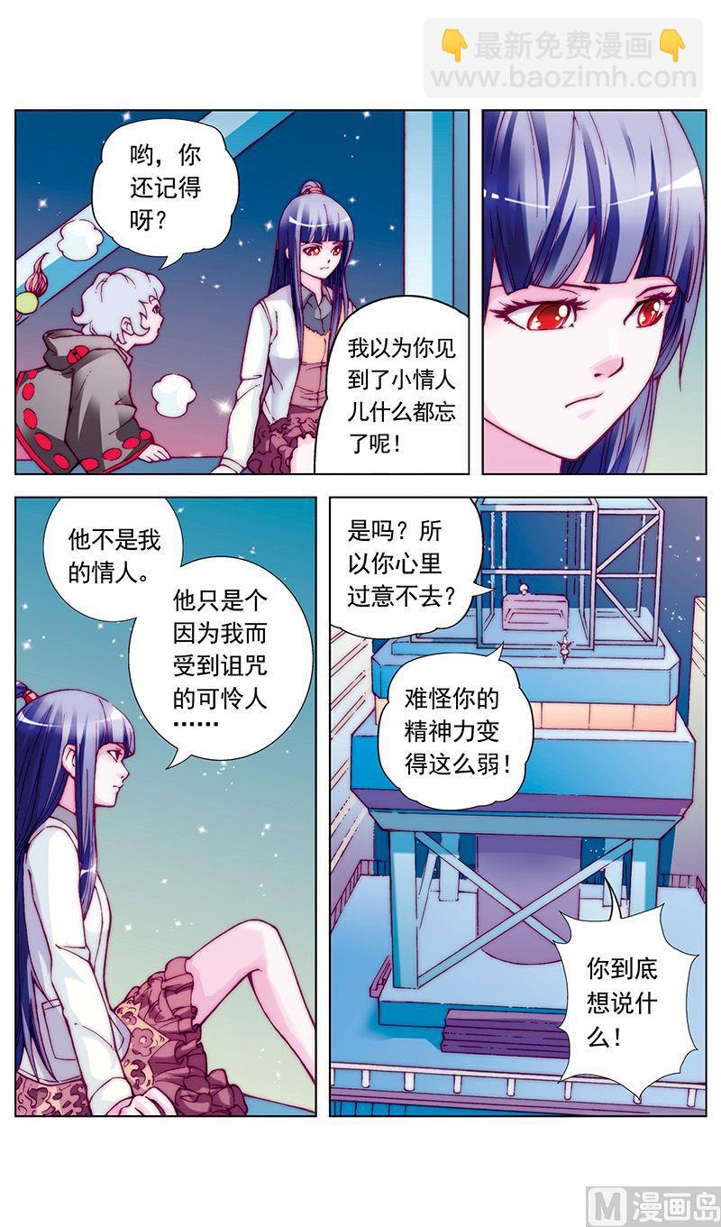 第27话1