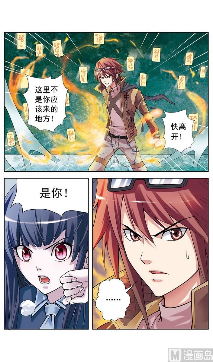 第8话4
