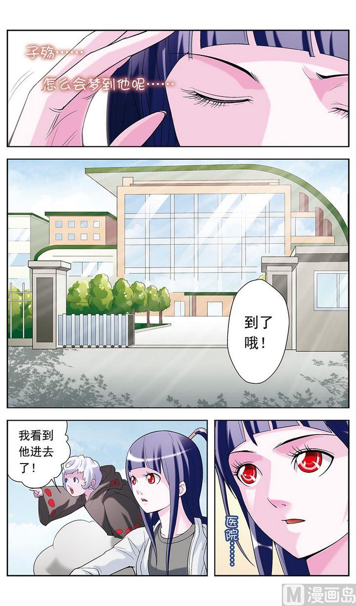 第24话3