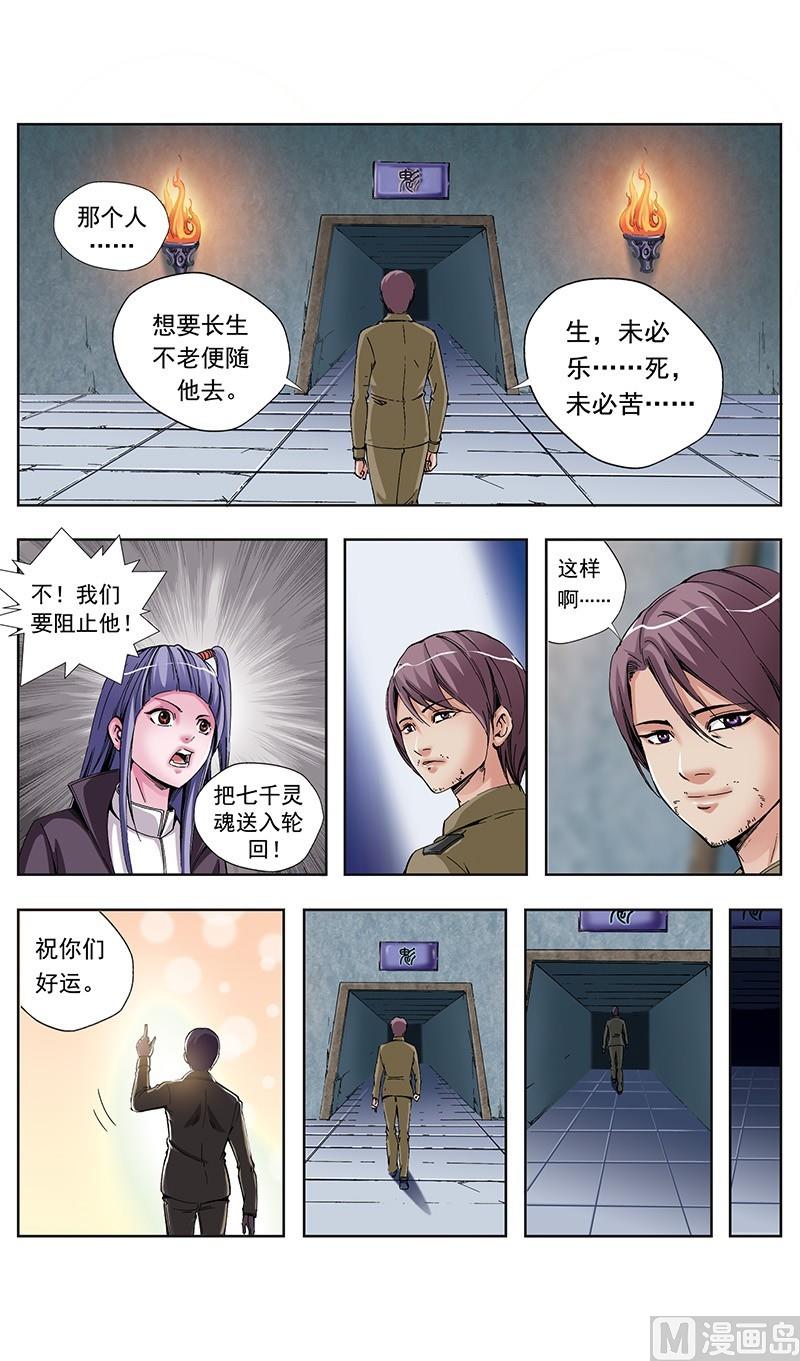 第55话1