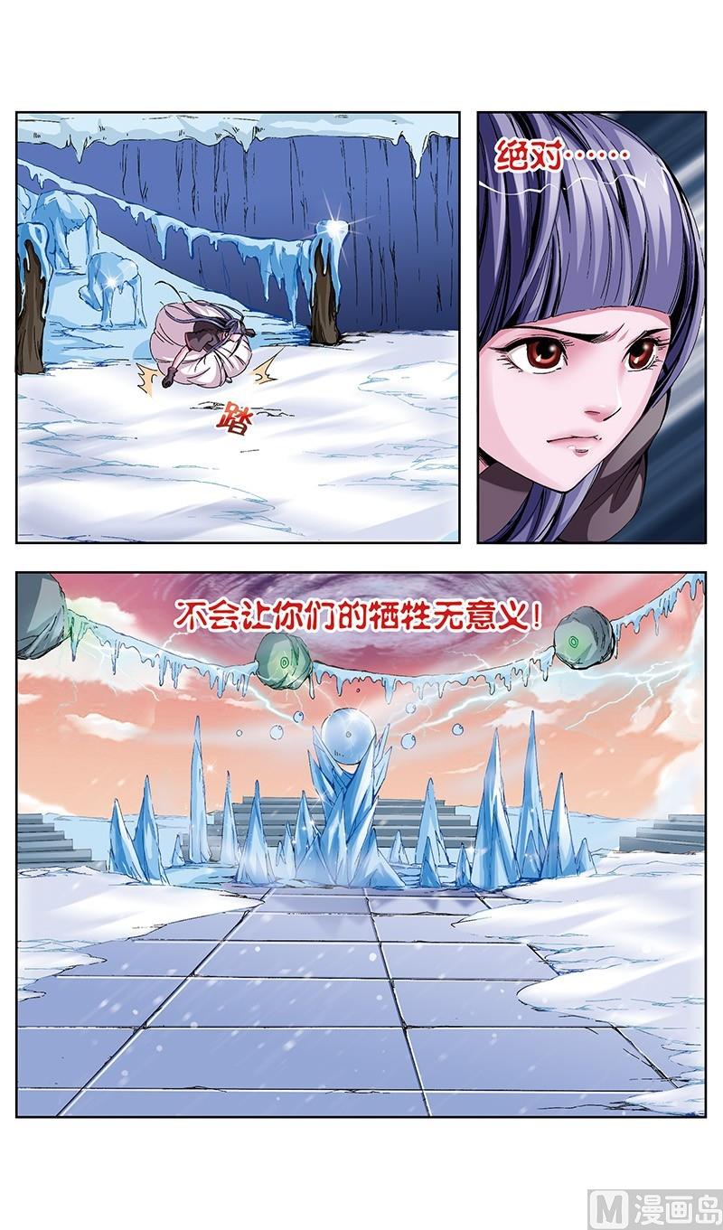 第57话5