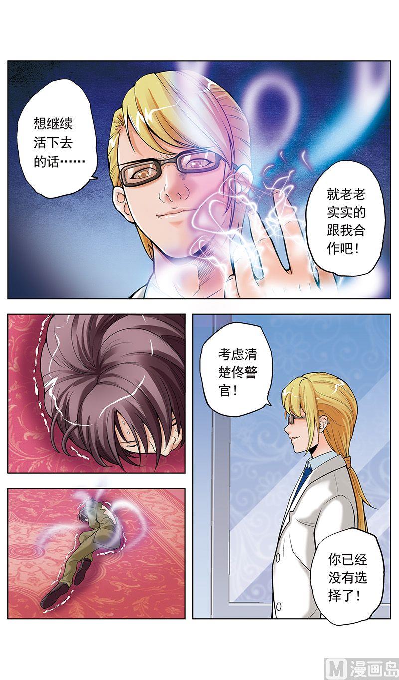 第37话0