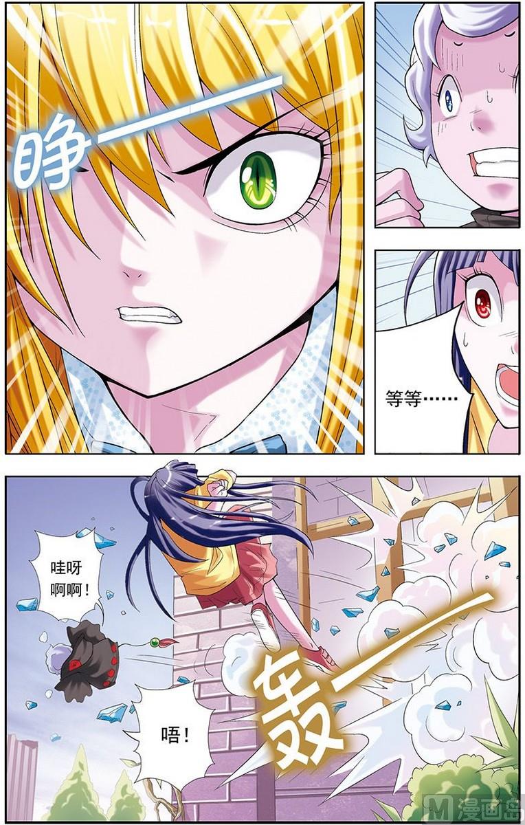 第17话4