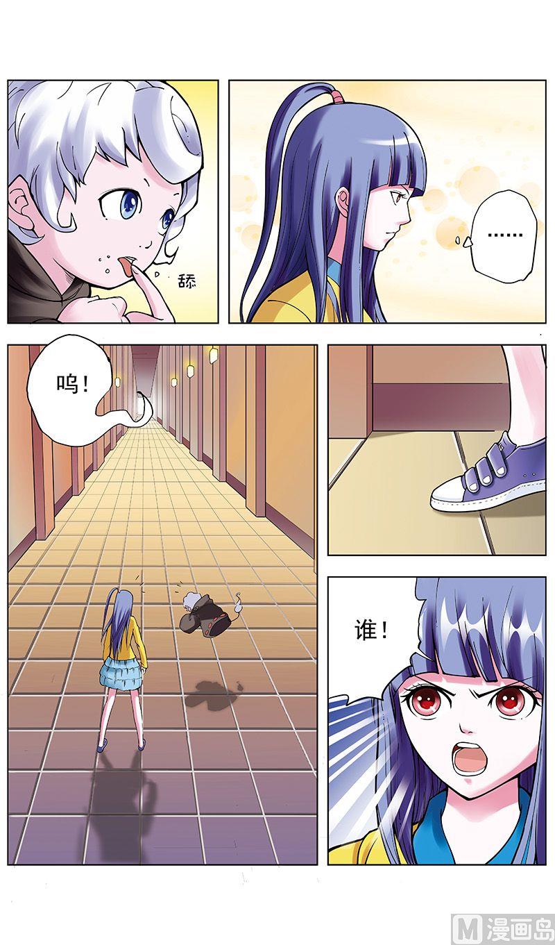第30话10