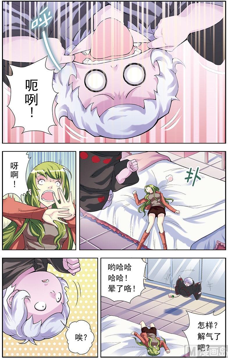第21话1