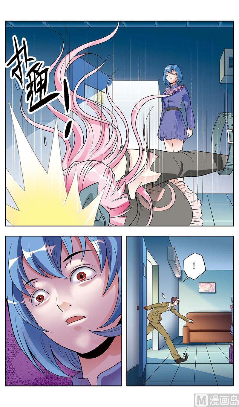 第33话8