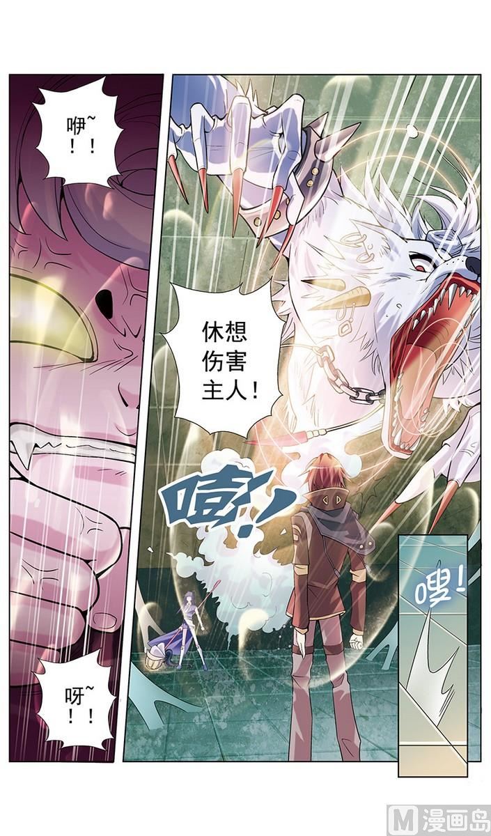 第8话5