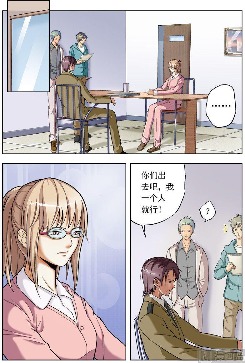 第40话2