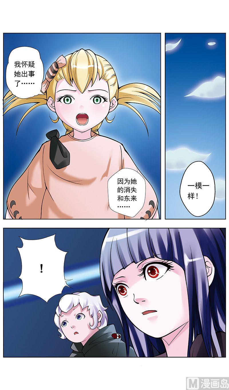 第31话11