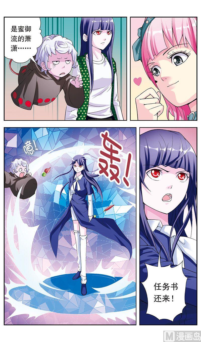 第22话8