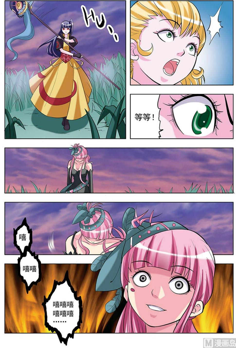 第35话4