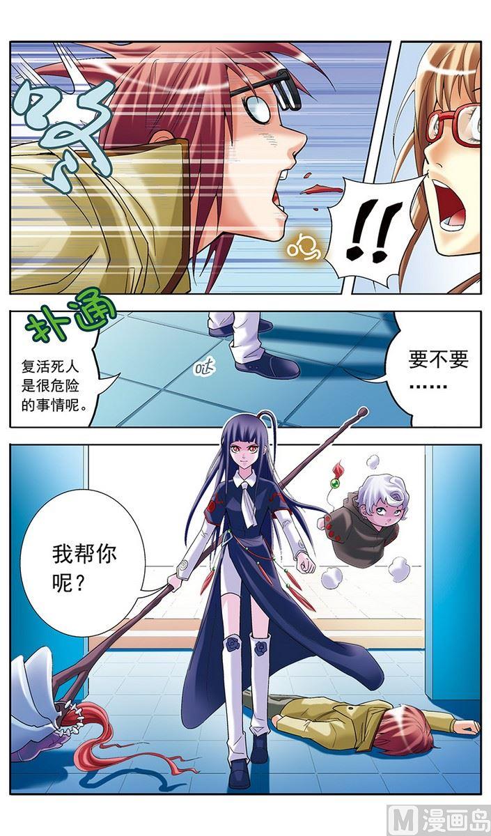 第14话0