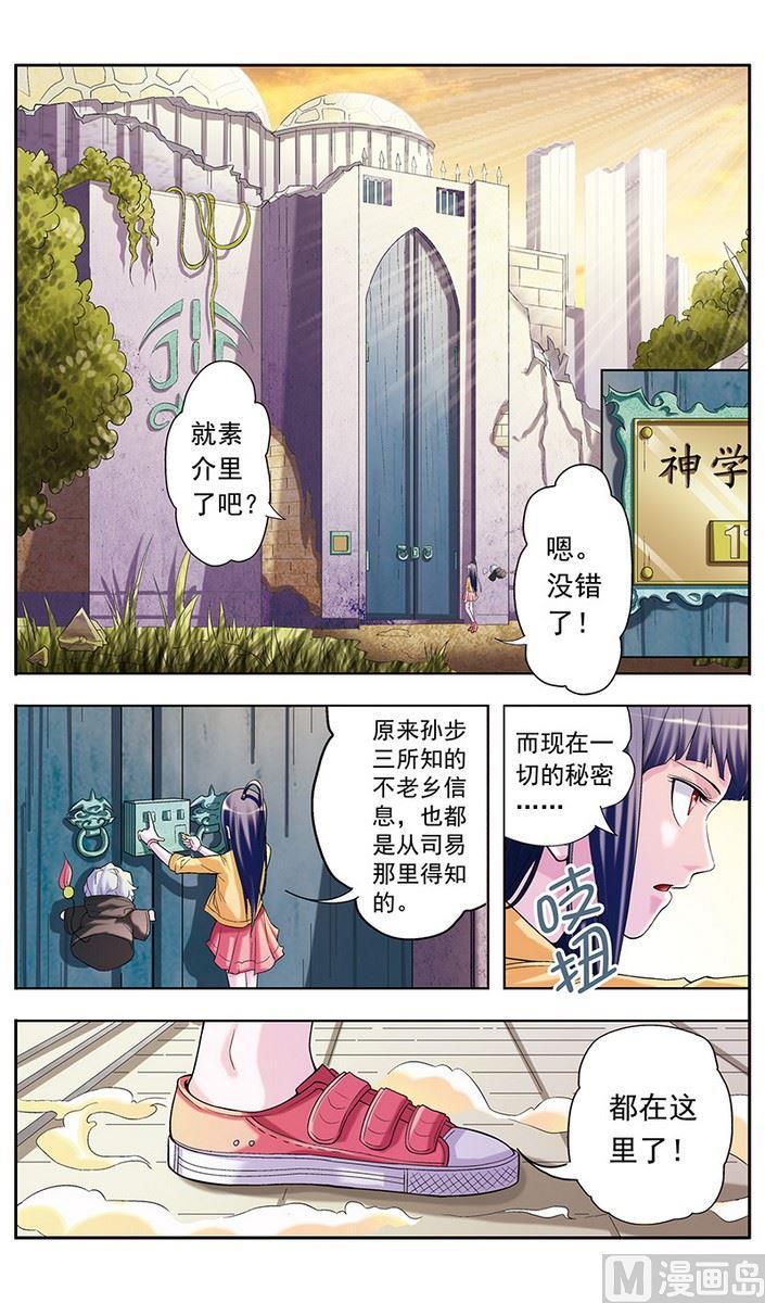 第15话8