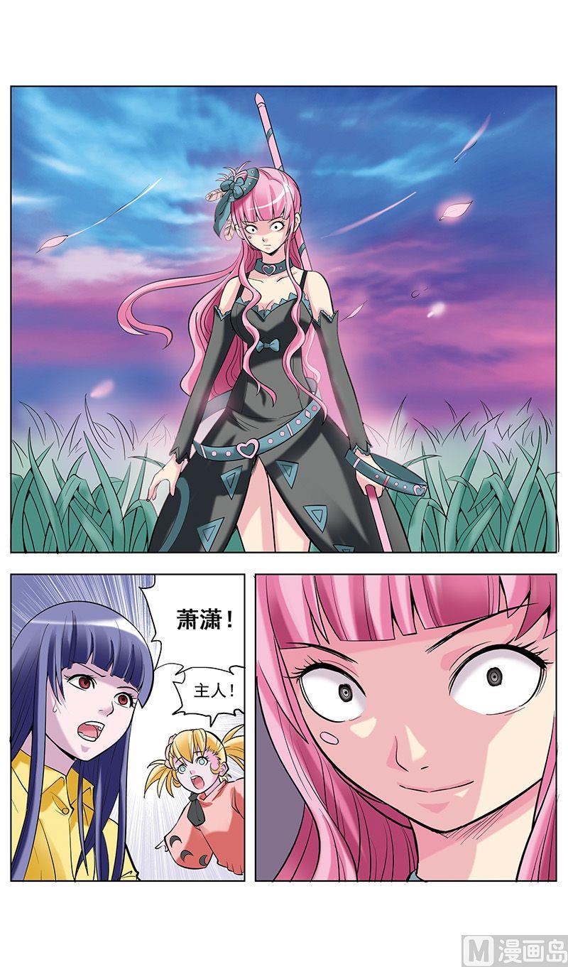 第34话9