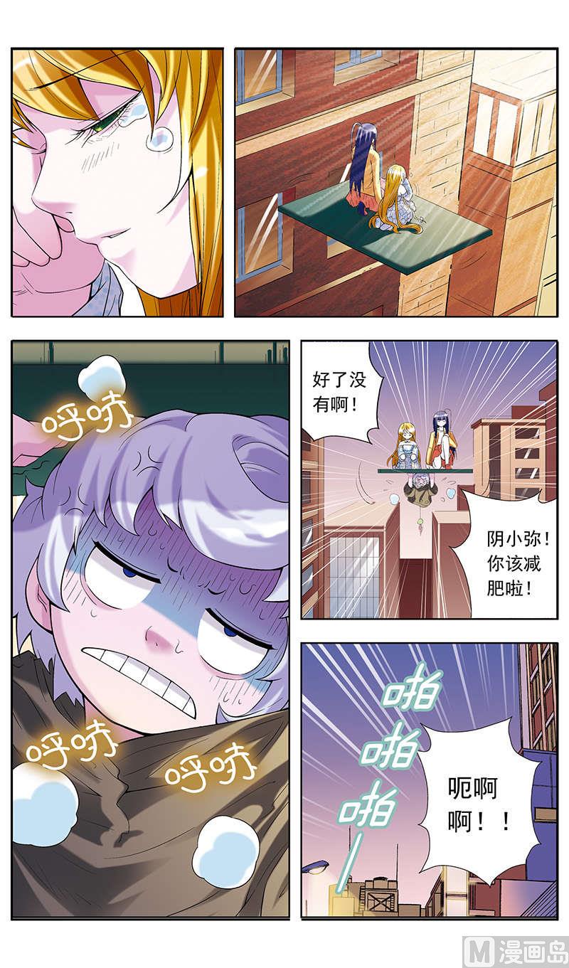 第19话7