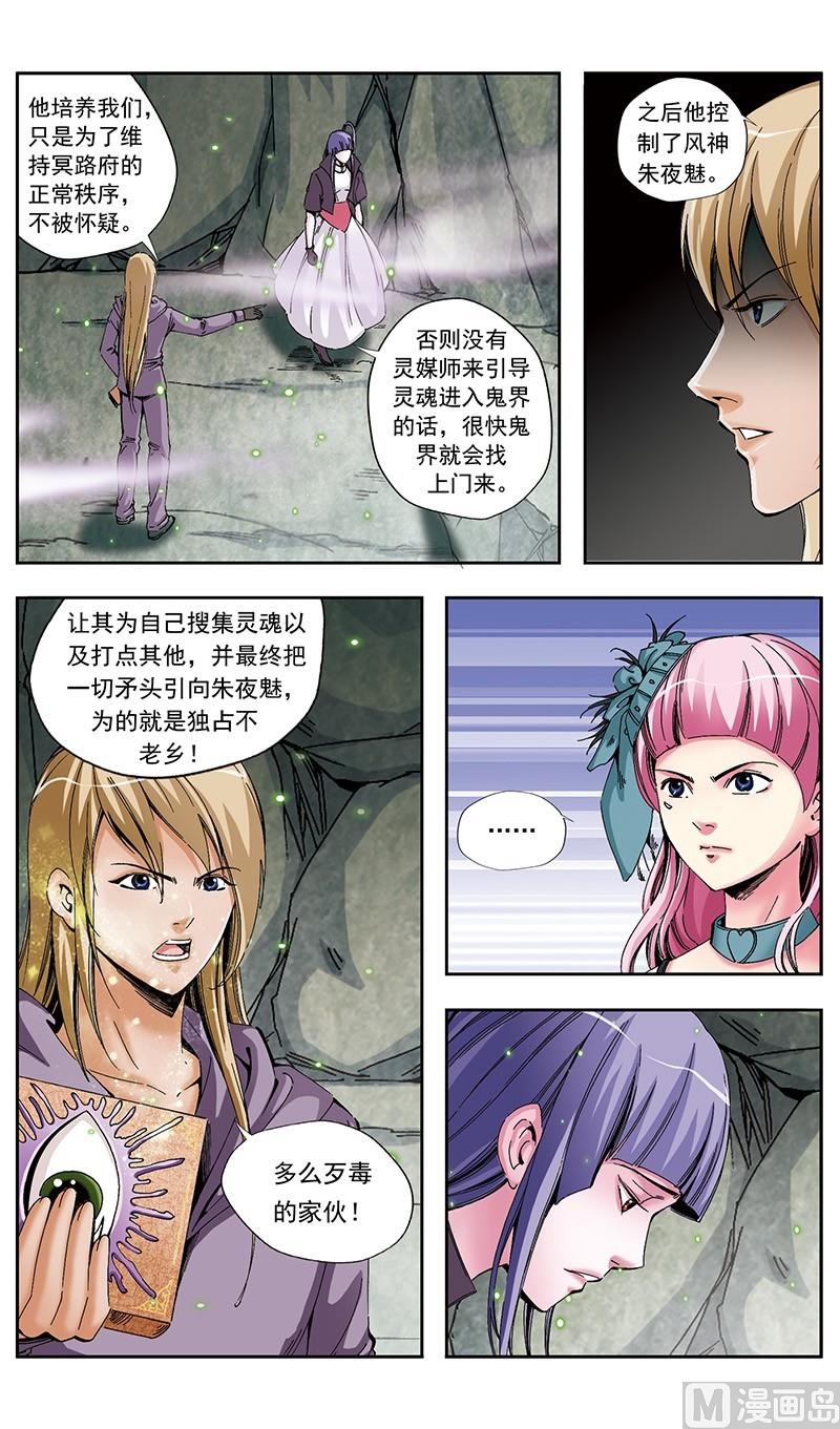 第53话1