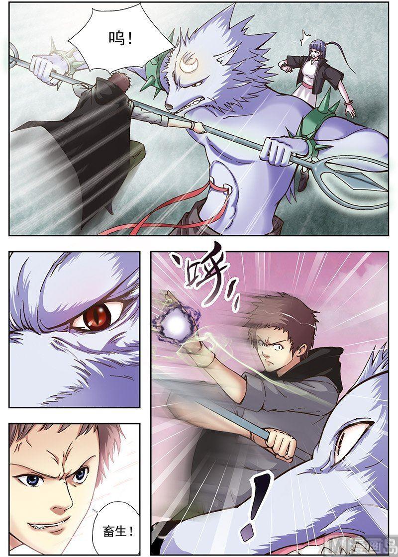 第47话9
