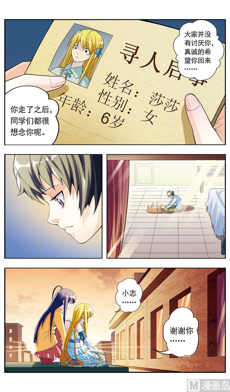 第19话4