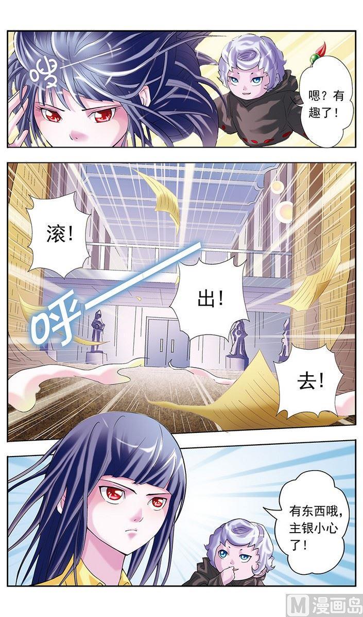 第15话9