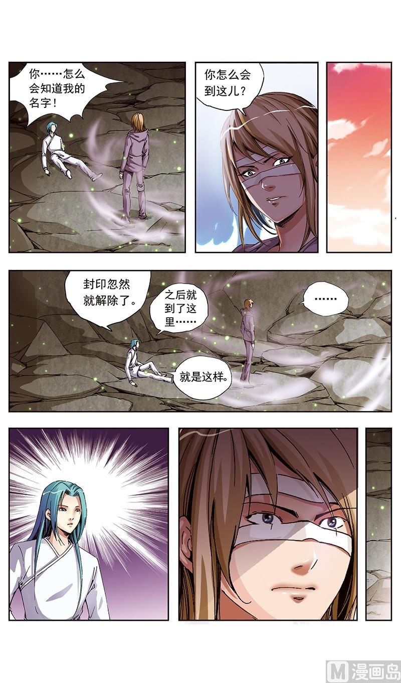 第50话10
