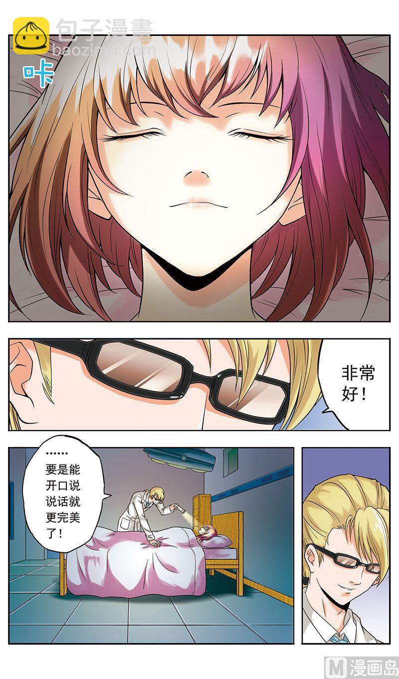 第32话2