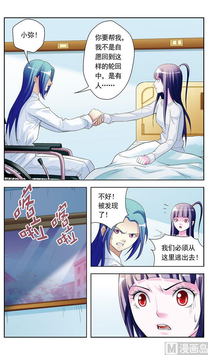 第25话2