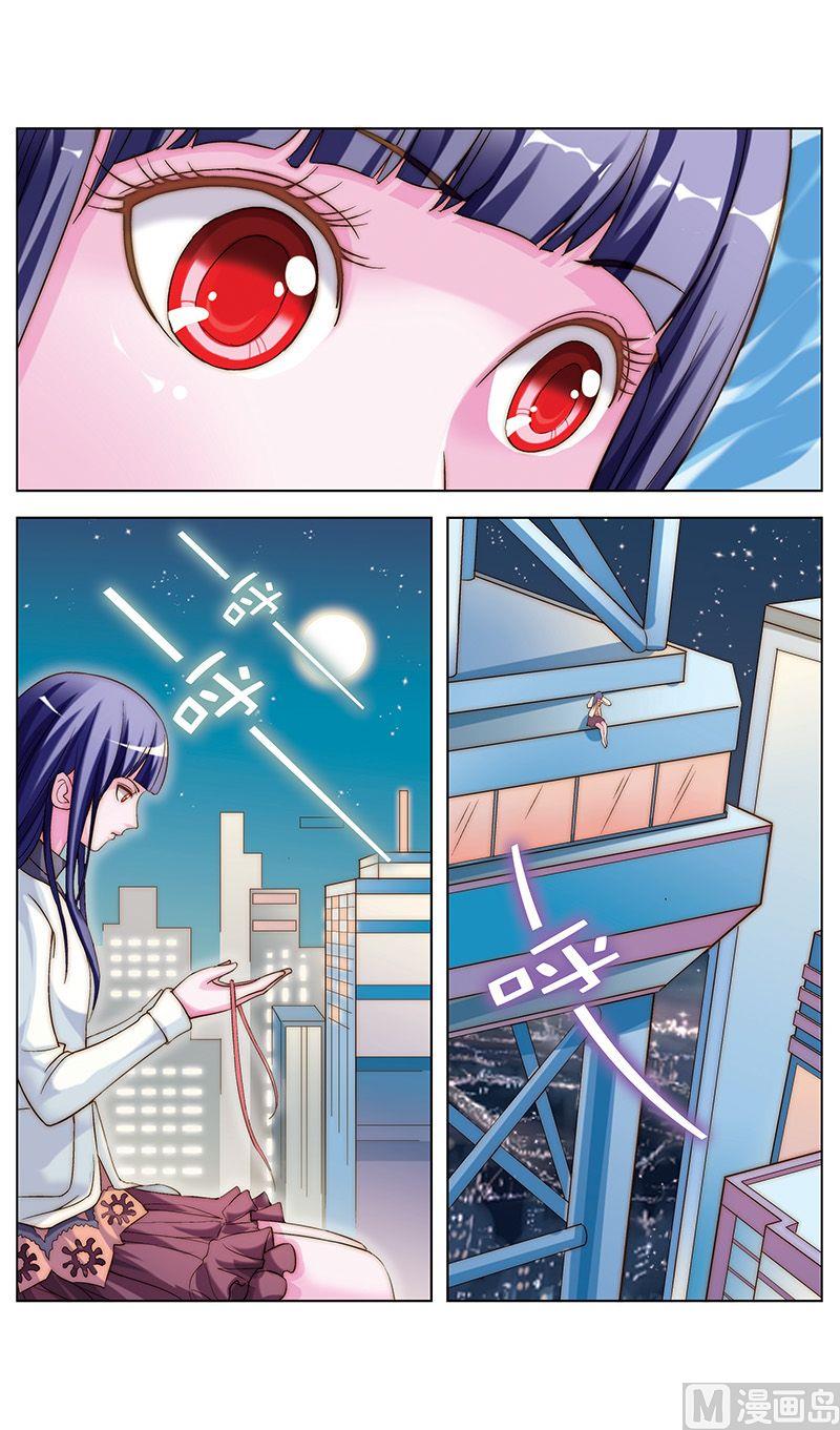 第26话10