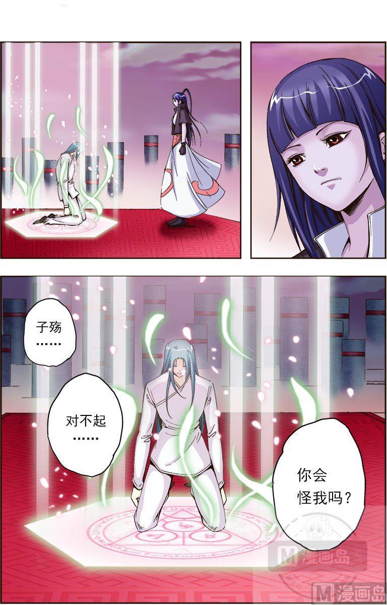 第42话5