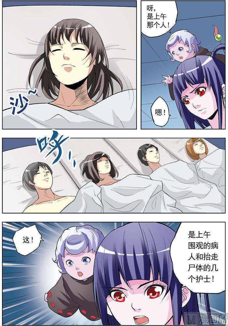 第39话0