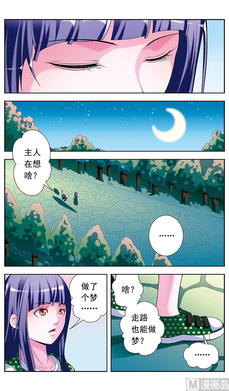 第22话4