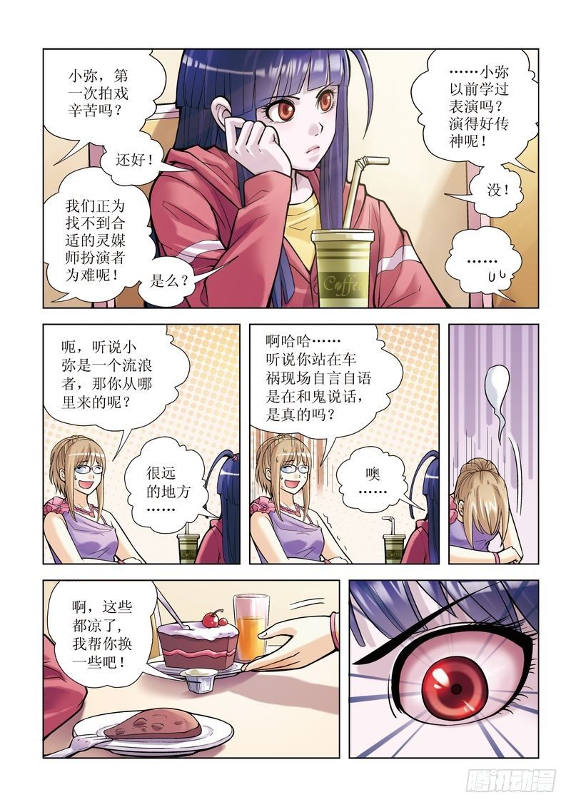 26