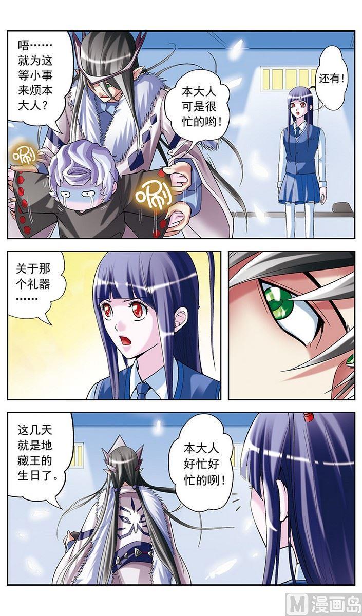 第13话1
