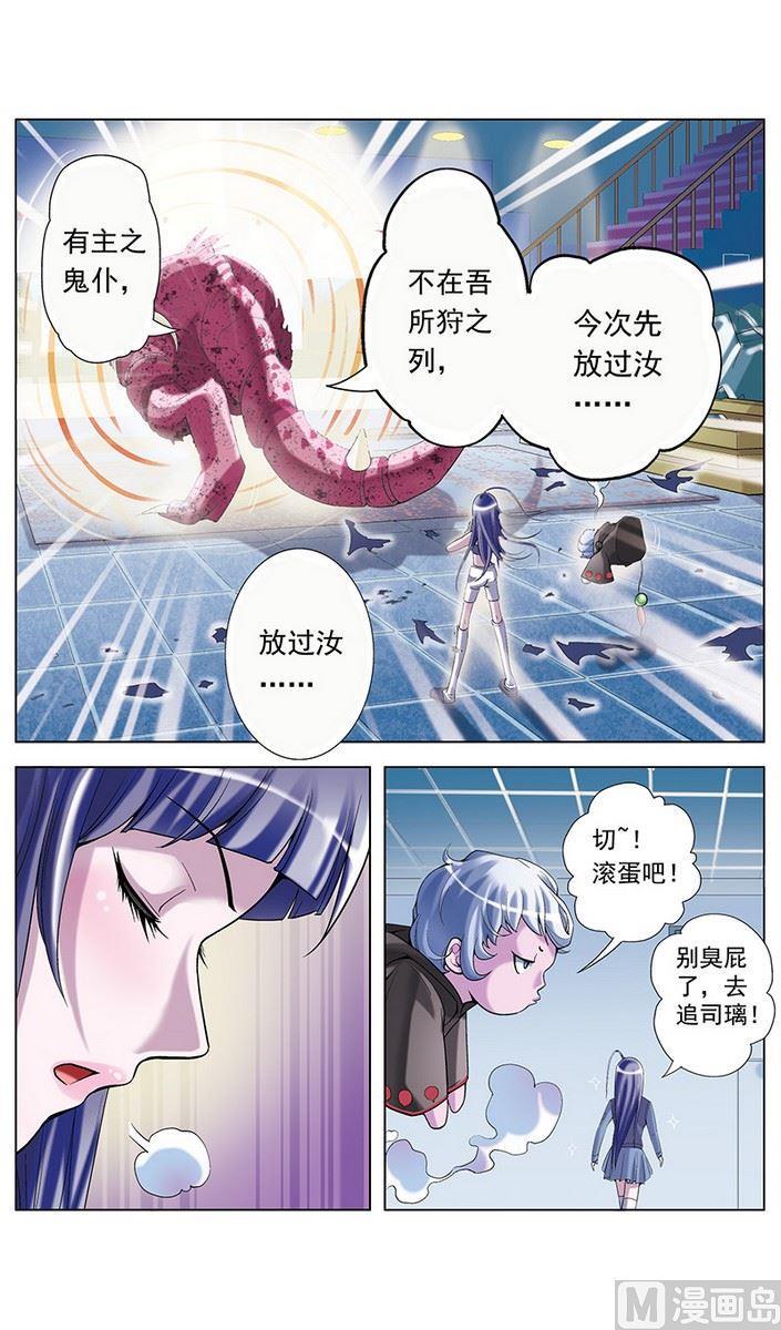 第11话10