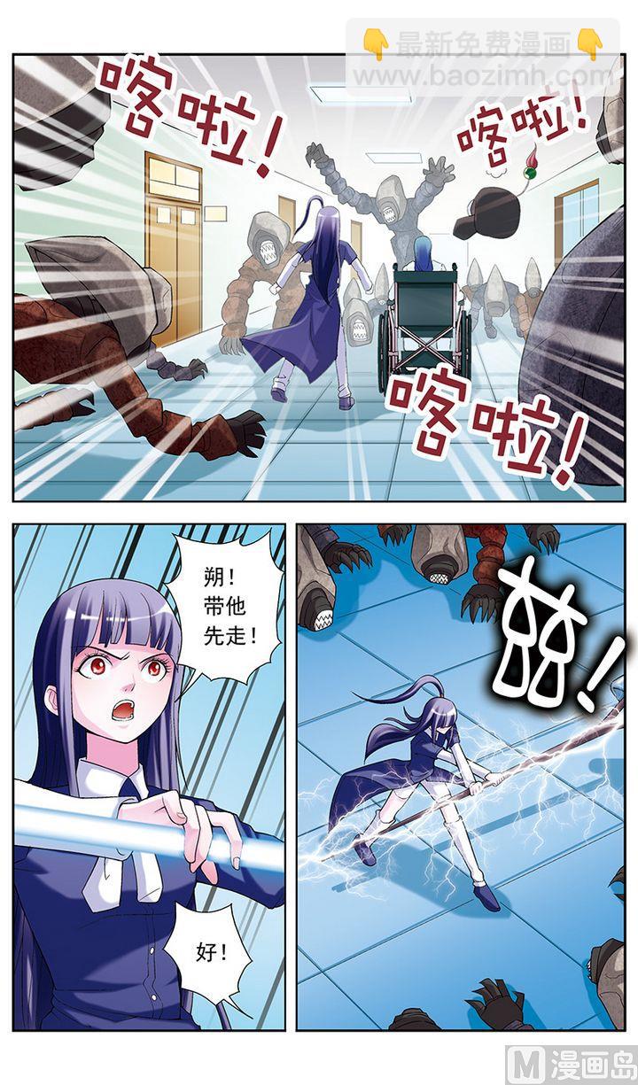 第25话7