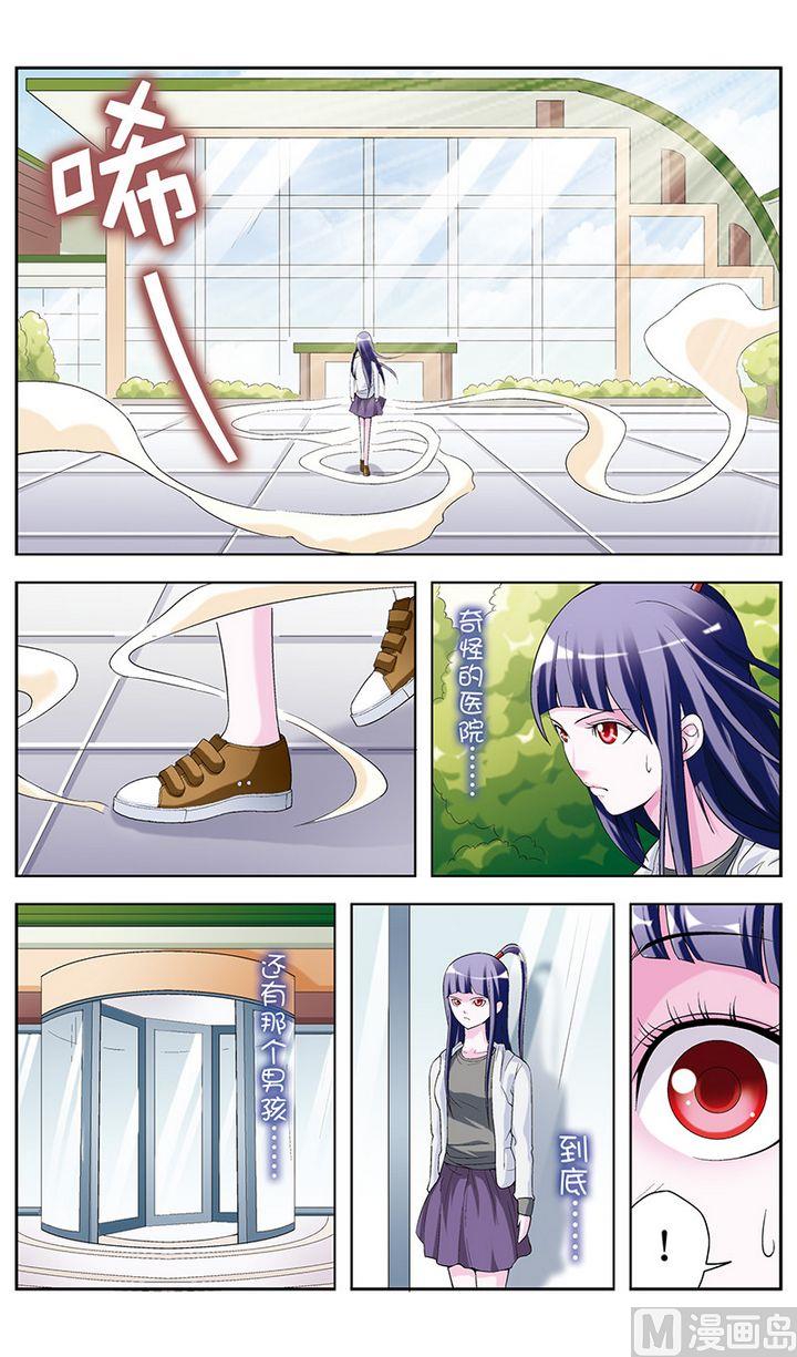 第24话5