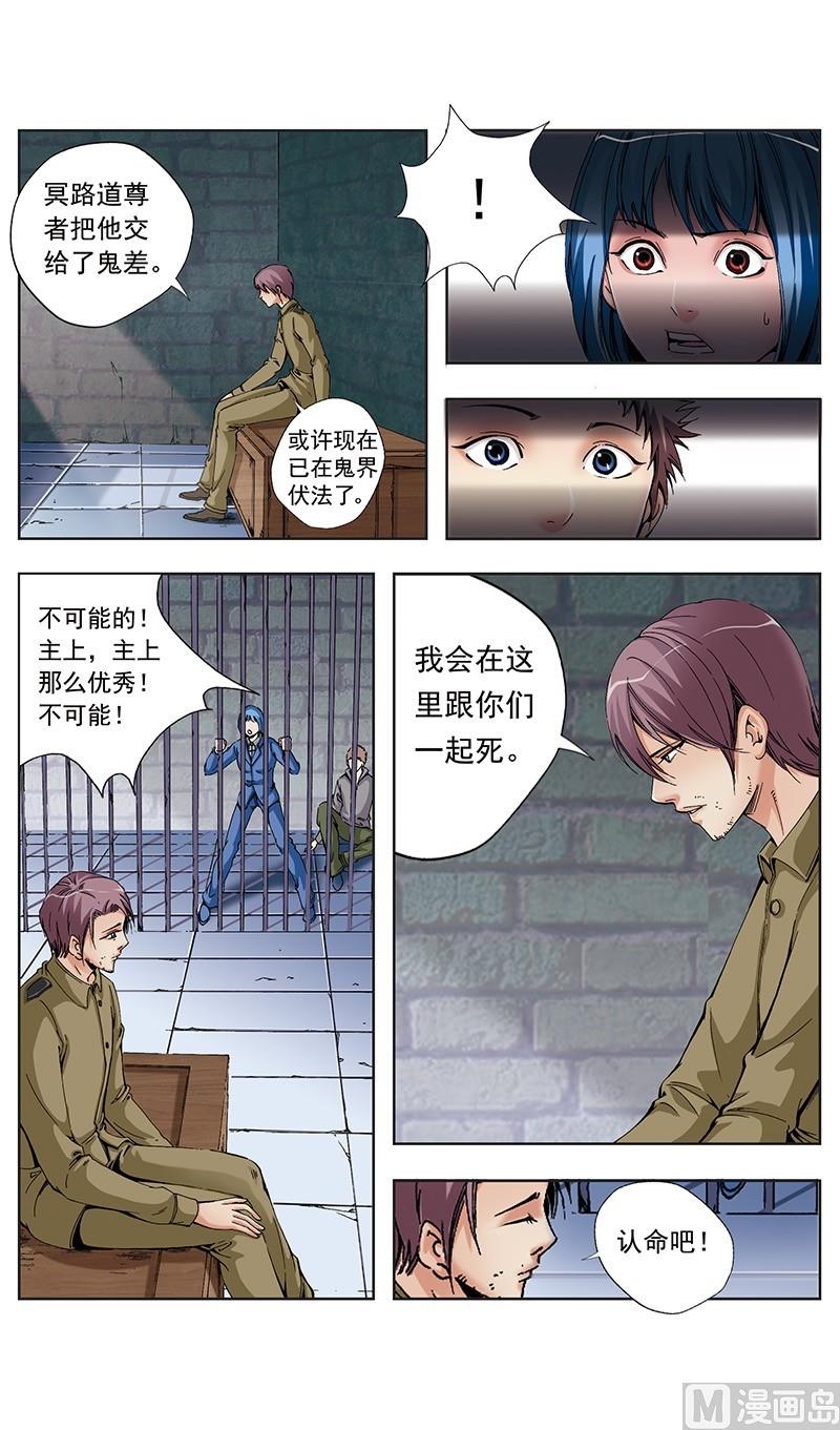 第55话3