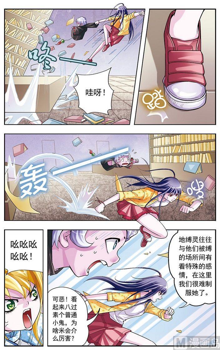 第16话1