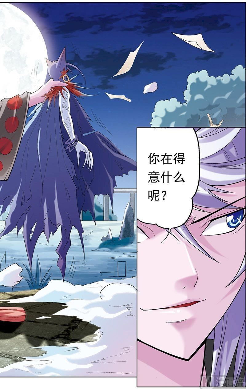 第18话9