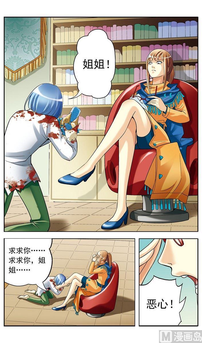 第13话5