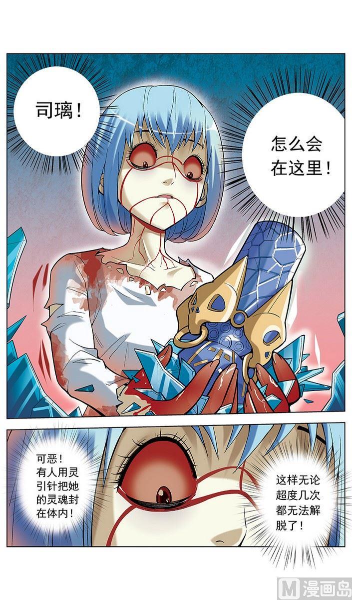 第11话5