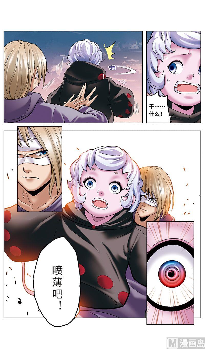 第37话7
