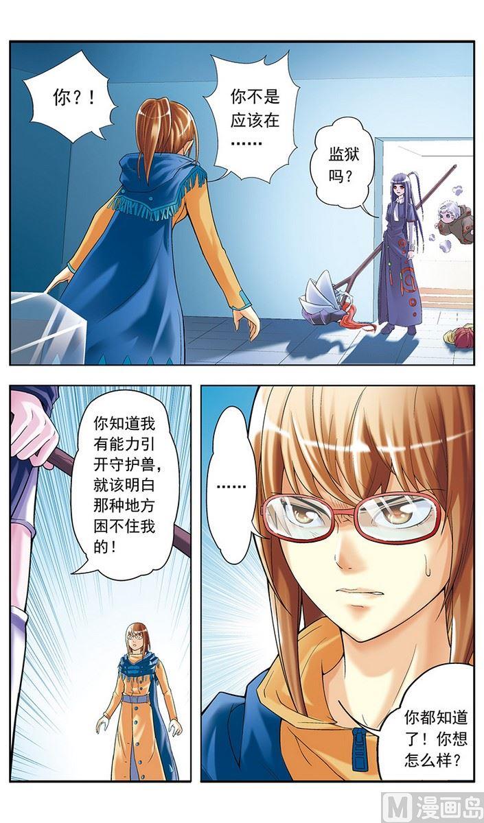 第14话1