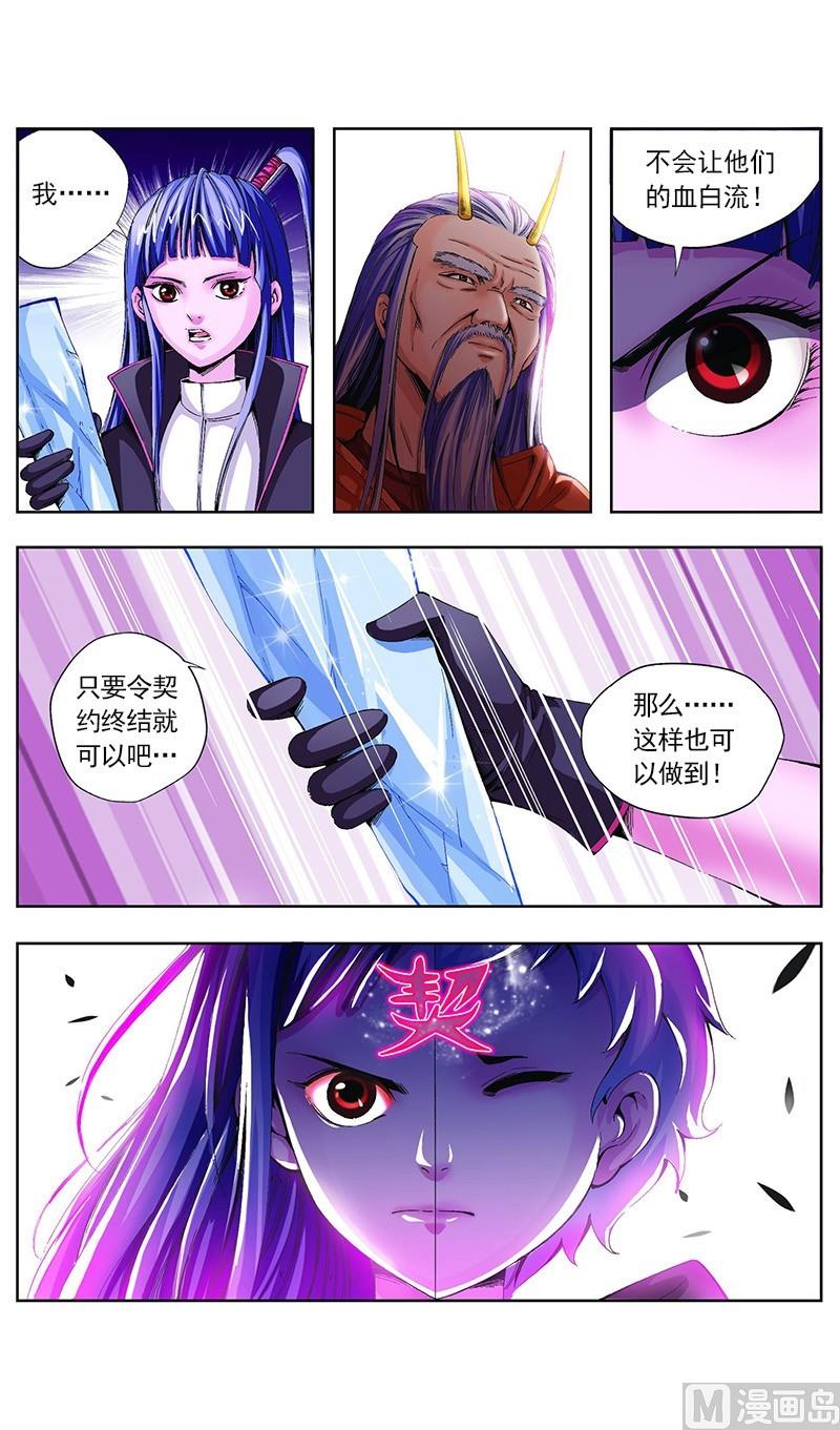第59话1