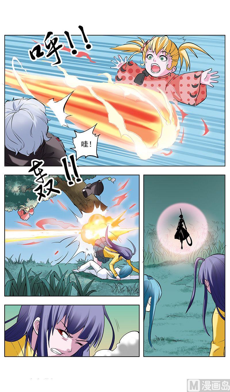 第34话8