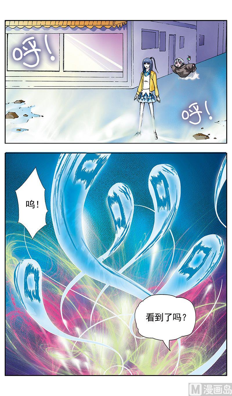 第28话2