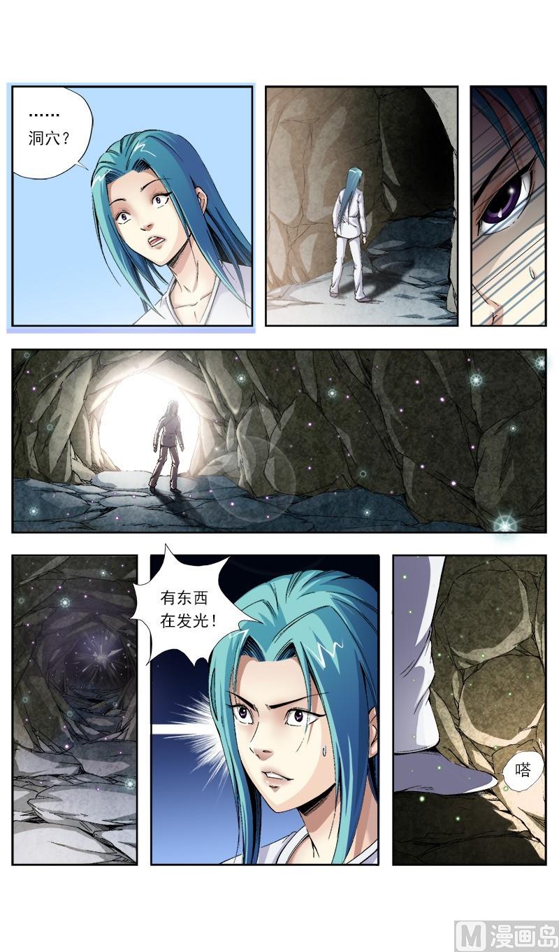 第50话6
